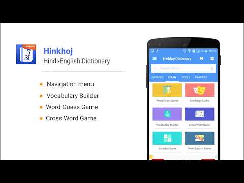 Hinkhoj Hindi English Dictionary App