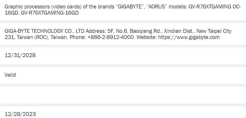 RX 7600XT EEC Filing from Gigabyte