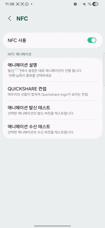 One UI 8.5 NFC sharing animations
